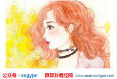 看面相算命_大师浅谈主富贵代表大吉（的痣相）