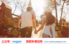 八字算婚姻_浅谈八字合婚中的八字四差姻缘原则（婚姻）