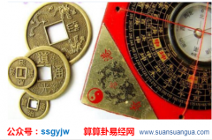 六爻算命法_分析她这次与前夫复婚的几率有多大（六爻）