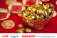 四柱八字排盘_分析一生无太大起落的富贵双全之命（命例）