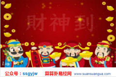 四柱八字排盘_分析无财印而有食伤者何时财运才能转好（财运）