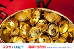 四柱八字排盘_查询事业必能比较发达的人生大运（财运）