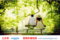 八字算婚姻_解析八字克妻不利于子女的男命（婚姻）