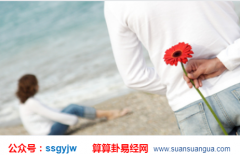 八字算婚姻_分析主婚姻不利的大龄剩女何时脱单（婚姻）