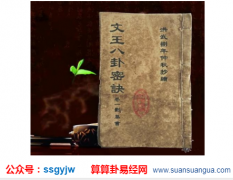 八字详批_这几个八字特征的人财运亨通头脑灵活（财运）