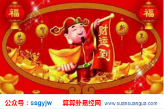 风水专家_浅谈有助与财运的风水布置（财运）