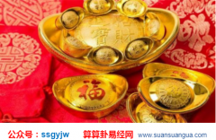 生辰八字算财运_分析如果三刑再遇“魁罡”会如何（财运）