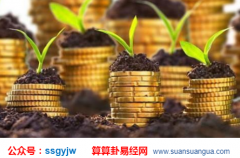 四柱八字排盘_浅谈与事业运势息息相关的八字格局（财运）