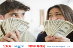 八字占卜_若命主的八字中出现食神落时柱晚年运会如何（财运）