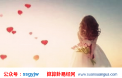 八字算婚姻_分析婚姻幸福富贵双全发大财的女命（八字）