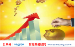 生辰八字查询_八字组合不好的人在事业方面如何才能有成就（财运）