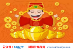 八字详批_八字有伤官配正印的命主事业顺利婚姻美满（命运）