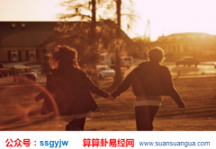 八字算婚姻_分析经历了一次婚姻后以后的婚姻生活会如何（婚姻）