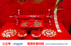 八字算婚姻_大师浅谈男命三个等次的吉婚（婚姻）