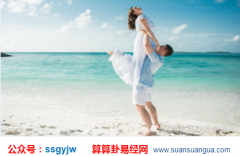 在线合八字算婚姻_分析夫妻恩爱的八字是什么组合（婚姻）