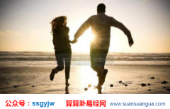 周易八字_大师分析男命对感情的随意和不专一的八字（爱情）