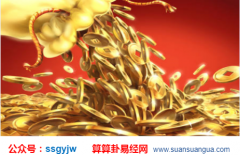 生辰八字查询_而立之年事业运变旺的男式（财运）