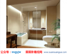 风水专家_揭秘阳宅中不好的厕所风水方位破解之法（风水）