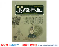 玄学大师_从八字看你命理中有没有显露出同性恋的倾向（八字）
