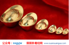 八字算命法_分析在事业发展过程中易获得贵人的相助的命主（八字）