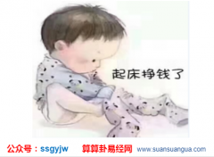 玄学大师_从命理角度来规划事业发展（事业）