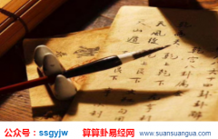 八字占卜_这个食神和官能形成格局吗（命例）