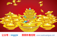 生辰八字算财运_提醒你需要提防偏财方面方面的（投资风险）