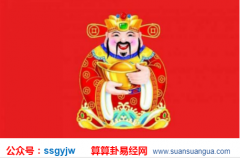 八字详批_身弱财库多而比肩不见之人的财运（八字）