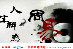 八字算命法_分析适合从事教育职业人的八字特征（八字）