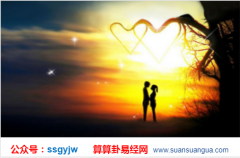 八字算婚姻_浅谈明年婚姻不顺易吵架的女命（婚姻）