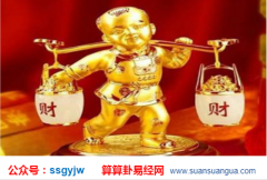 四柱八字排盘_分析身旺用财星的命格（财运查询）