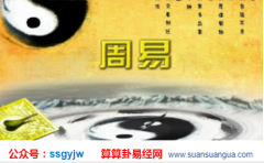 八字算婚姻_分析夫妻之间难达到融洽默契的婚姻（爱情）