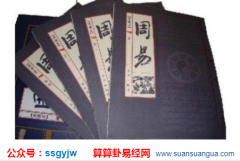 易经八字算命_测算好命男人的特点（命理）