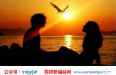 四柱算命学_综合论述合婚之法（合婚）