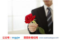 在线合八字算婚姻_解析婚姻上较为不顺利的婚姻组合（婚姻）