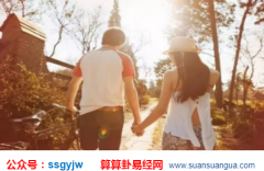 四柱算命学_解析风流多情男人的八字（多情）