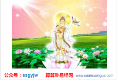 八字占卜_错过今明年之后怀孕几率很低的夫妻（怀孕）