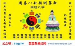 八字占卜_性欲强而又不喜欢女性人的八字特征（命理）