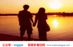 八字算婚姻_分析几度结婚为何没有遇到靠谱的感情（情缘）