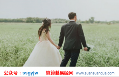 八字算婚姻_算命你婚姻何时稳定_事业方面转机在哪（命理）