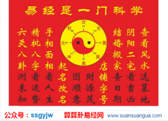 玄学大师_解析马大师从影他会是一个好演员吗（运势）