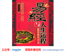 八字占卜_大师浅谈八字贵气格局之勾陈得位格（命格）