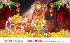 四柱八字排盘_分析2021年事业上更近一层之人（财旺）