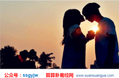 四柱八字排盘_分析父母健康与今后的婚姻需要注意什么（八字）