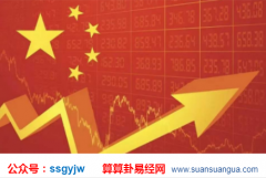 八字占卜_日元偏弱小财不断红票子翻倍的人（财运）