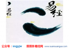 八字详批_能帮夫成功与顺从丈夫的八字（特征）