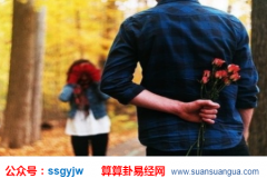 八字算婚姻_分析婚姻难落实的八字（婚姻）