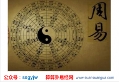 八字算命法_大师浅谈八字什么情况相合成功什么情况不合？（八字）