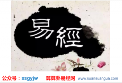 八字算婚姻_大师浅谈会对你一心一意的命理(八字)