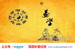 八字算命法_解析心无志一事无成之人的命理特征（八字）